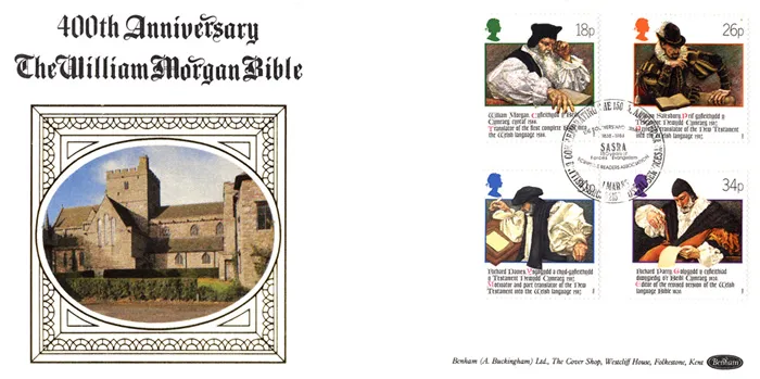 1988_WelshBible_Star_a