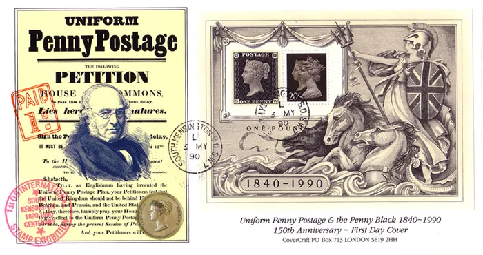 1990-PBMinCovercds