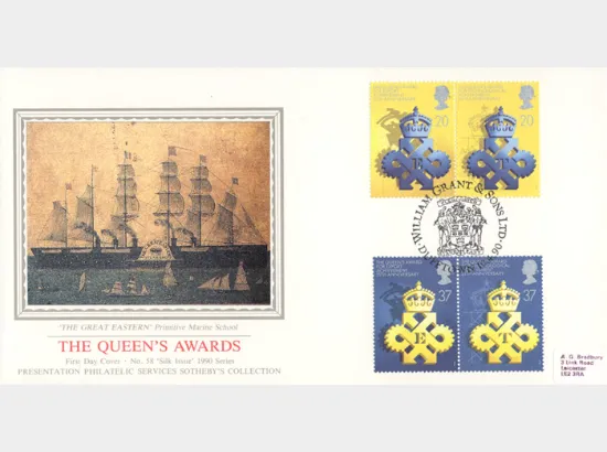 Queen's Awards to Industry