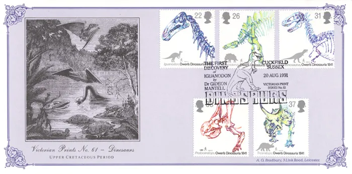 1991-VP61-Dino 1991-VP61-Dino