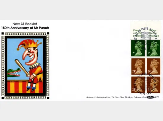 Vending: New Design: £1 Punch 1