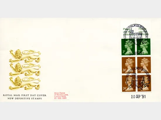 Vending: New Design: £1 Punch 1