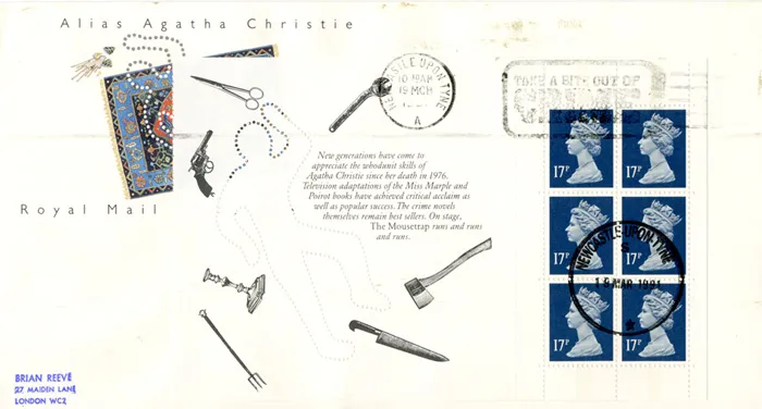 1991_PSB_AChrist_POslogan4