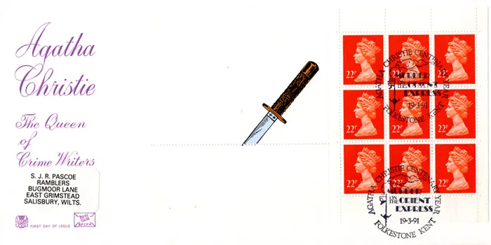 1991_PSB_AgC2_Stuart