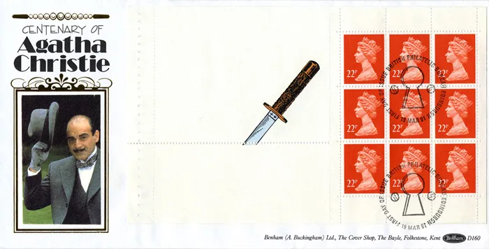 1991_PSB_D160_AC2