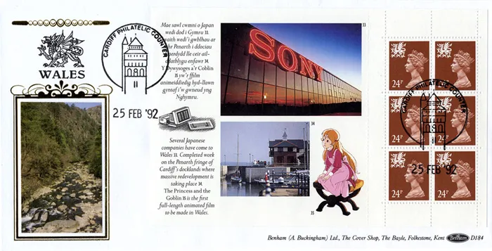 1992_PSB_D184_W3 1992_PSB_D184_W3