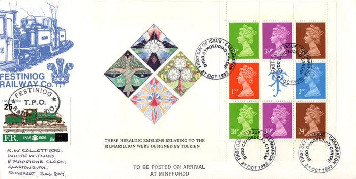 1992_PSB_Tolkien_3_FRly 1992_PSB_Tolkien_3_FRly