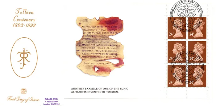 1992_PSB_Tolkien_4_Stuart 1992_PSB_Tolkien_4_Stuart