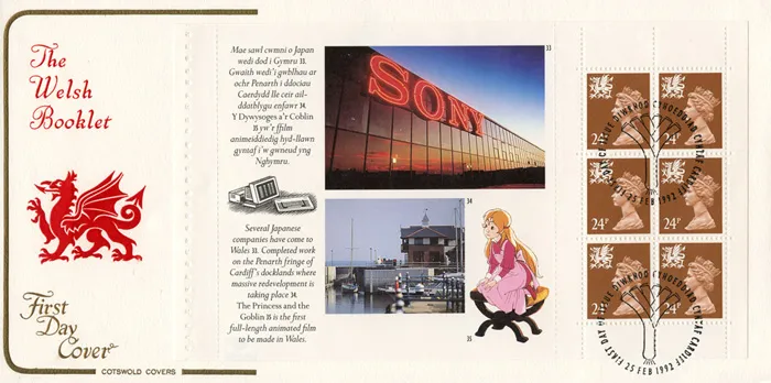1992_PSB_Wales_Cots4 1992_PSB_Wales_Cots4