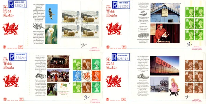 1992_PSB_Wales_MercSet