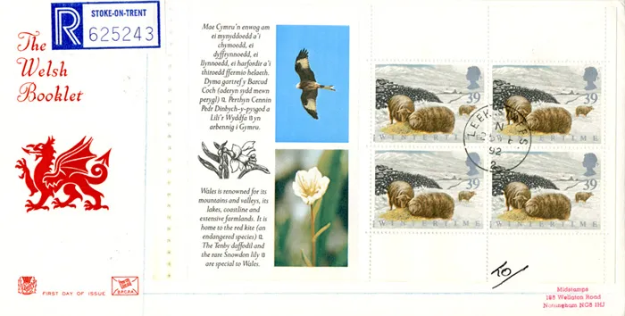 1992_PSB_Wales_Mercury1