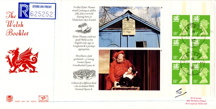 1992_PSB_Wales_Mercury2