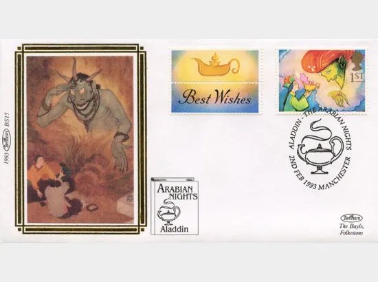 Gift Giving (Greetings)