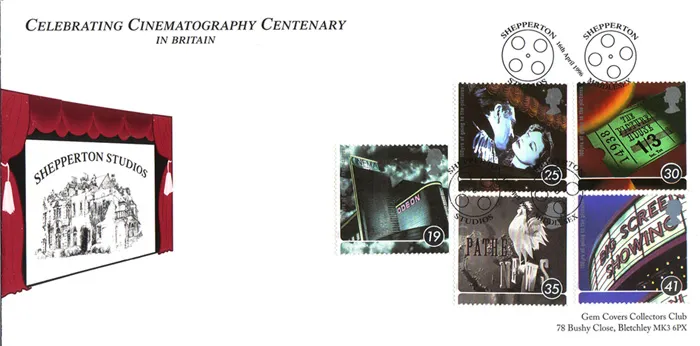 1996CinemaGem