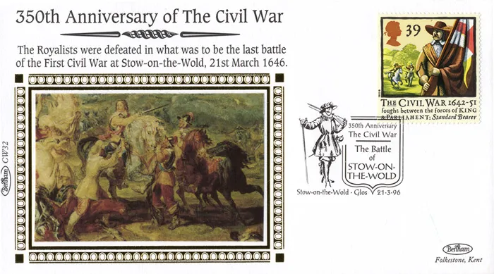 1996_CivilWar32