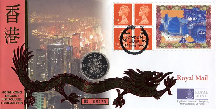 1997_HongKong_PO_Coin 1997_HongKong_PO_Coin