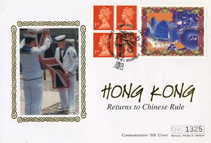 1997_Mercury_HongKong