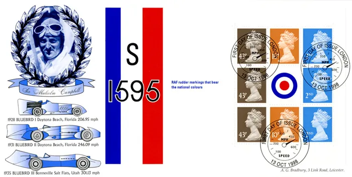 1998_PSB_BB_Brad4