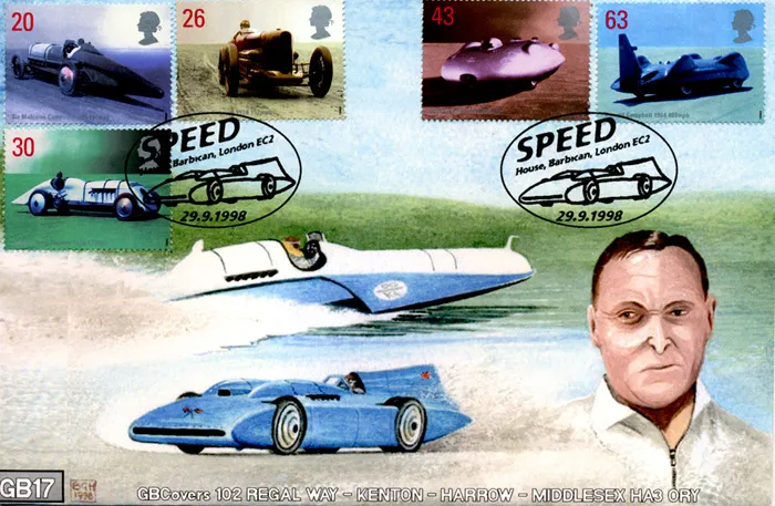 1998_Speed_GB17 1998_Speed_GB17