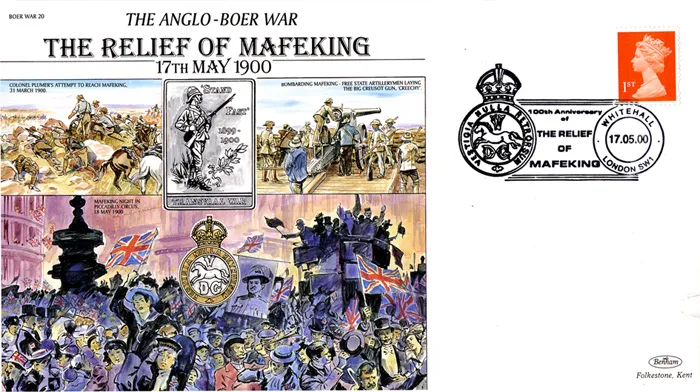 2000_Boer20 2000_Boer20