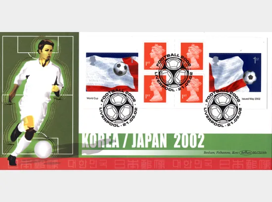 Self Adhesive: World Cup