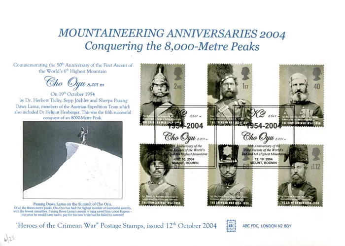 2003_Crimean_MountAn 2003_Crimean_MountAn