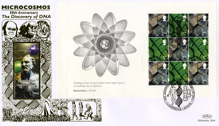 2003_Gold_MicroPSB3