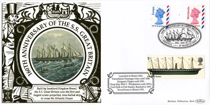2003_Gold_SSGB