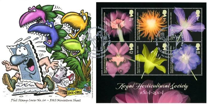 2004_PSC_64_HorticultureMS 2004_PSC_64_HorticultureMS