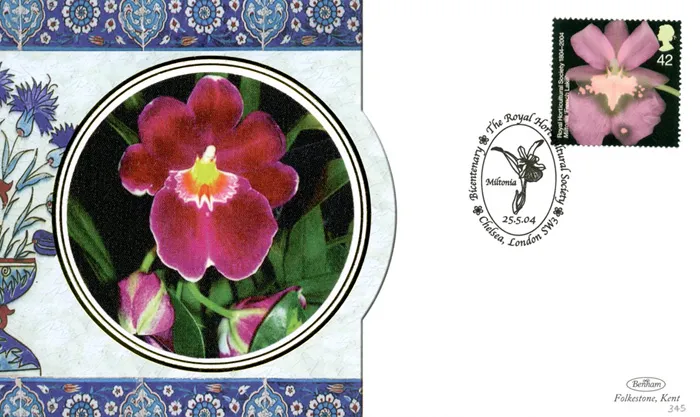 2004_RHS_BS_345