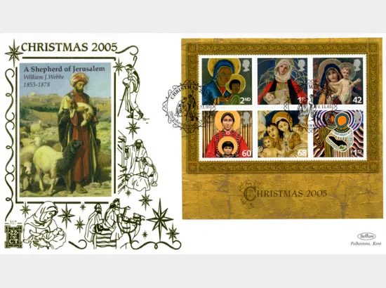 Christmas 2005: Miniature Sheet