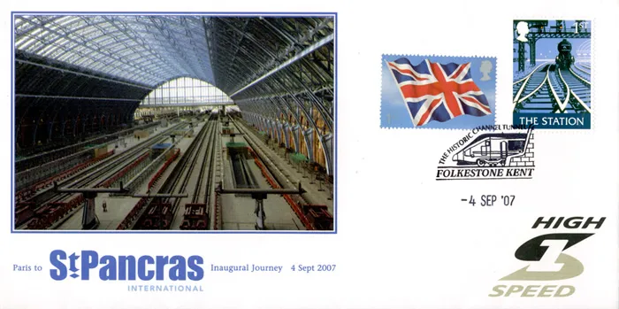 2007_HS1_Paris