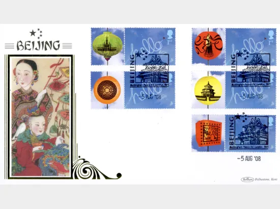 Beijing Expo: Generic Sheet