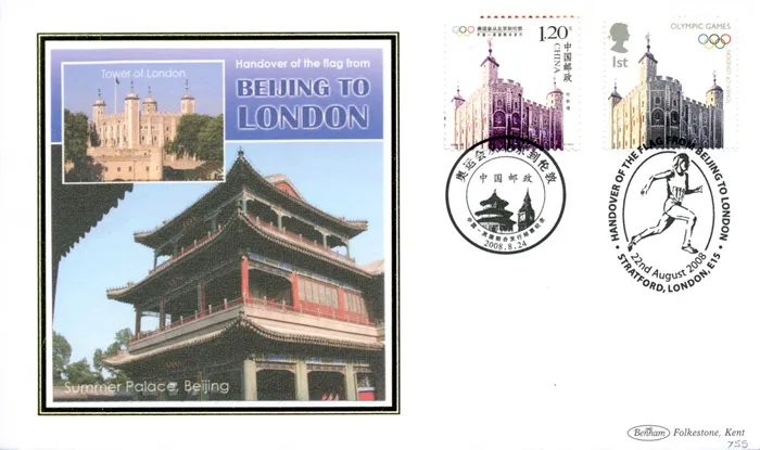 2008_Olympics_BS_755 2008_Olympics_BS_755