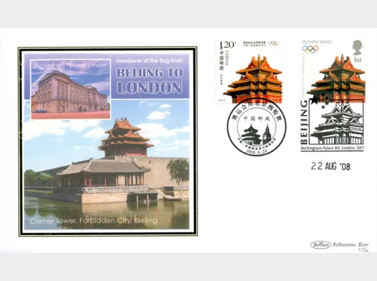 Olympics: Miniature Sheet