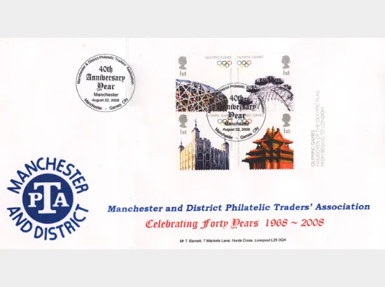 Olympics: Miniature Sheet Olympics: Miniature Sheet