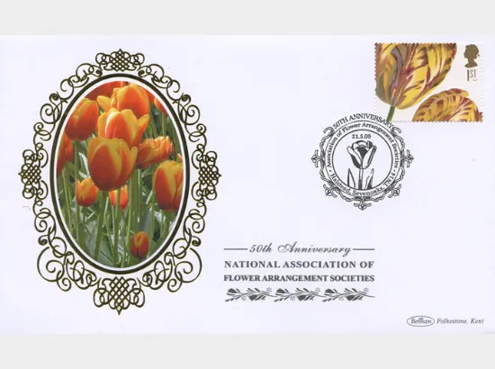 Self Adhesive: Plants (NAFAS)