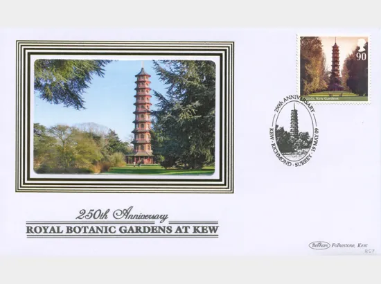 Plants: Miniature Sheet