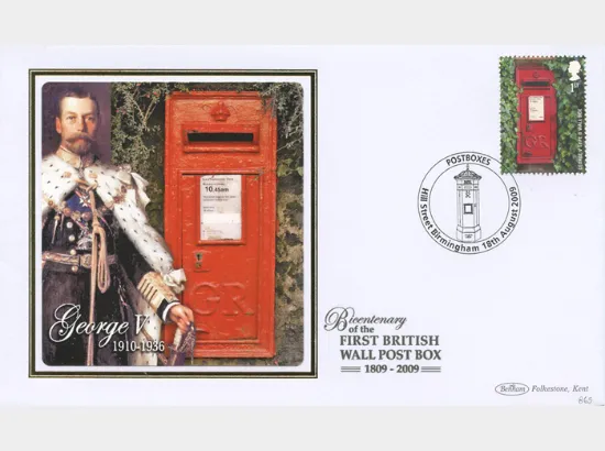 Post Boxes: Miniature Sheet