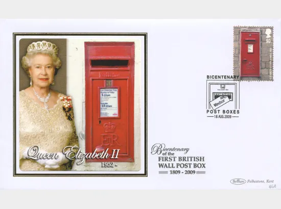 Post Boxes: Miniature Sheet