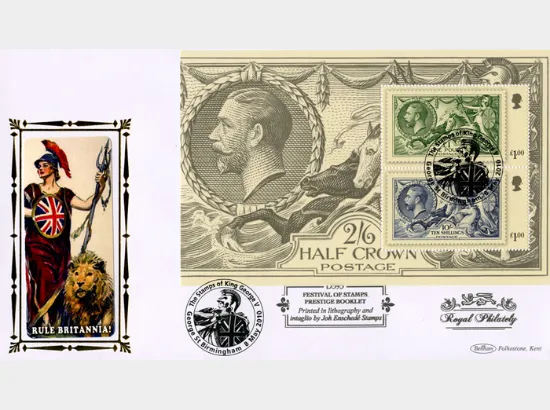 PSB: Festival of Stamps KGV - Pane 2