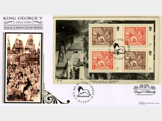 PSB: Festival of Stamps KGV - Pane 3