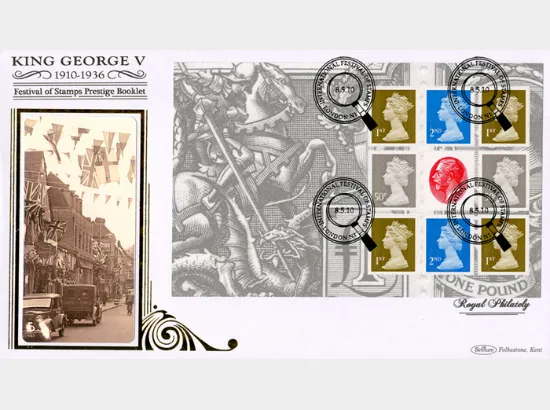 PSB: Festival of Stamps KGV - Pane 4