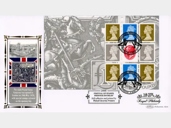 PSB: Festival of Stamps KGV - Pane 4