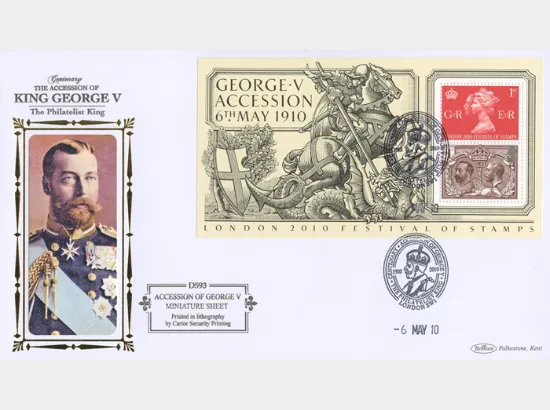 King George V: Miniature Sheet