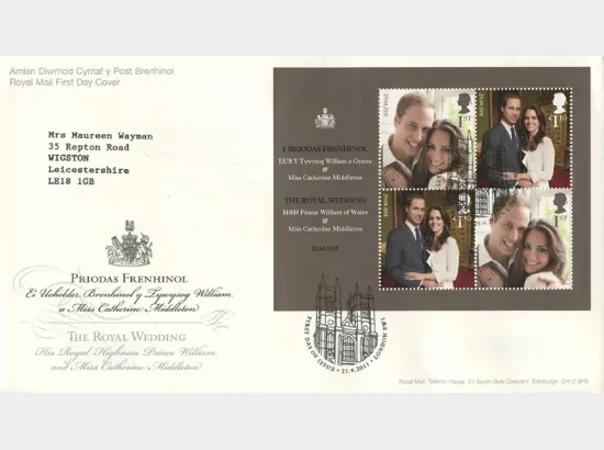 Royal Wedding: Miniature Sheet