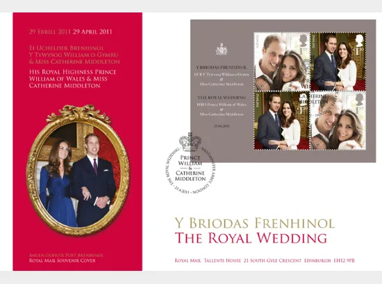 Royal Wedding: Miniature Sheet