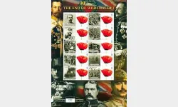 End of World War I [Customised Sheet]