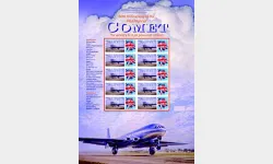 Comet [Customised Sheet]