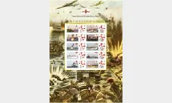 Dunkirk [Customised Sheet]